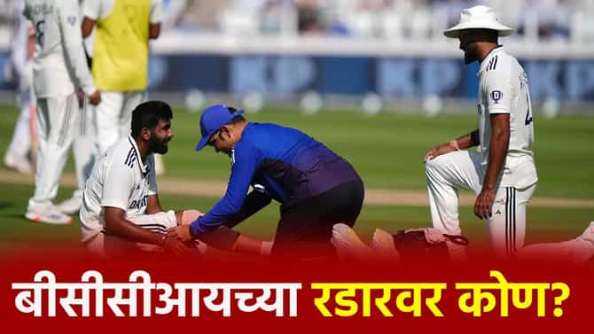 श्रीलंका दौऱ्यानंतर BCCI कोणाला काढणार? समोर आली आतली मोठी बातमी!