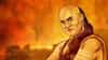 Chanakya Niti : पत्नीला पतीकडून फक्त ही एकच गोष्ट हवी असते, चाणक्य काय म्हणतात?