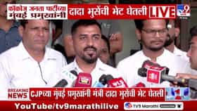 मंत्री दादा भुसे आणि कॉकरोच जनता पार्टीची भेट;