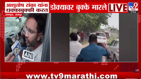 CJP कार्यकर्त्यांना ग्रामस्थांकडून मारहाण; अभिजीत दिपके यांचं सर्वात मोठं विधान