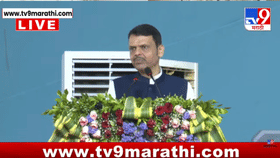 विकसीत महाराष्ट्राच्या दिशेने एक पाऊल पुढे; CM फडणवीसांच्या हस्ते...-1725005