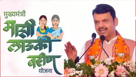 मोठी बातमी! लाडकी बहिण योजनेतील अपात्रतेबाबत मुख्यमंत्री फडणीसांचं मोठं विधान; काय म्हणाले?