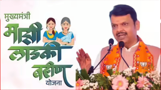 मोठी बातमी! लाडकी बहिण योजनेतील अपात्रतेबाबत मुख्यमंत्री फडणीसांचं मोठं विधान; काय म्हणाले?