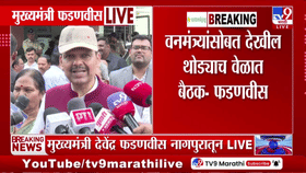 मनोज जरांगे पाटील यांच्या आंदोलनावर देवेंद्र फडणवीसांची मोठी प्रतिक्रिया