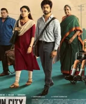 कॉन सिटी : अर्जुन दास आणि अन्ना बेन यांच्या प्रमुख भूमिका असलेला हा चित्रपट 24 जुलै 2026 पासून Netflix वर उपलब्ध झाला. हरीश दुरैराज यांनी या चित्रपटाचे दिग्दर्शन केले आहे. कर्नाटकातील मुल्की येथे हॉटेल चालवताना मध्यमवर्गीय कुटुंब असल्याचे भासवणाऱ्या एका अनोख्या ठगांच्या टोळीची कथा यात पाहायला मिळते. Netflix च्या ग्लोबल टॉप 10 मध्ये दुसऱ्या क्रमांकावर आहे.