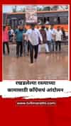 रखडलेल्या रस्त्यांच्या कामासाठी इचलकरंजीमध्ये काँग्रेसचं दंडवत आंदोलन