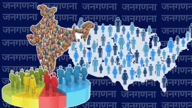 जनगणनेसाठी आलेल्या अधिकाऱ्यांच्या प्रश्नाला चुकीचं उत्तर दिलं तर काय होतं? किती वर्ष जेलमध्ये जावं लागतं?