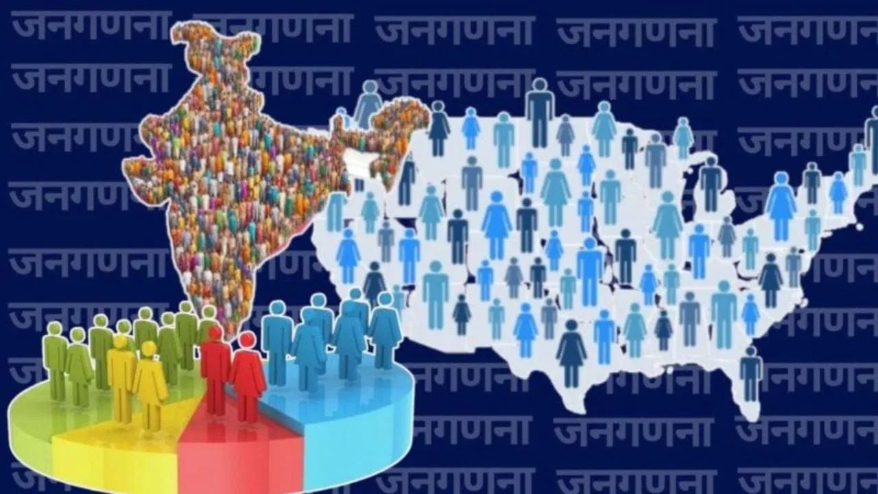 जनगणनेसाठी आलेल्या अधिकाऱ्यांच्या प्रश्नाला चुकीचं उत्तर दिलं तर काय होतं? किती वर्ष जेलमध्ये जावं लागतं? जनगणनेसाठी आलेल्या अधिकाऱ्यांच्या प्रश्नाला चुकीचं उत्तर दिलं तर काय होतं? किती वर्ष जेलमध्ये जावं लागतं?