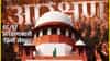 SC, ST आरक्षणासाठी ‘क्रिमी लेयर’? सुप्रीम कोर्टात शपथपत्र, केंद्राची महत्त्वाची माहिती