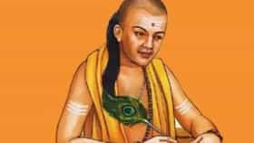 Chanakya Niti : पाहुण्यांच्या घरी जात असाल तर या गोष्टी लक्षात ठेवा, चाणक्य यांनी दिला मोलाचा सल्ला