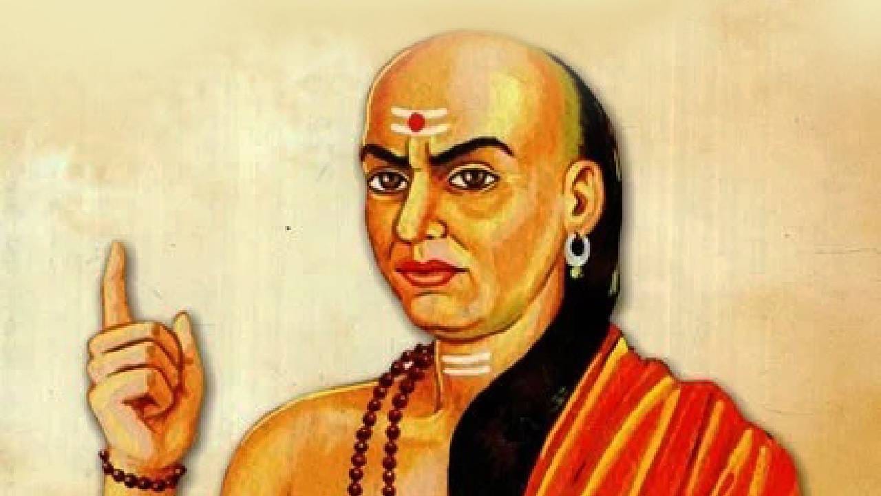 आचार्य चाणक्य यांनी आपल्या नीतिशास्त्रातून जीवन जगताना कोणत्या गोष्टींची काळजी घ्यावी, याबाबत अनेक महत्त्वाचे विचार मांडले आहेत. व्यक्तीचा स्वभाव, संगत आणि वागणूक यांचा आपल्या आयुष्यावर मोठा परिणाम होतो असे चाणक्य नीतीमध्ये सांगितले आहे. त्यासोबतच चाणक्यांनी पुढील चार लोकांपासून नेहमी दूर राहवे असे सांगितले आहे.