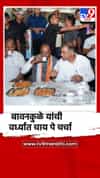 बावनकुळे यांची वर्ध्यात चाय पे चर्चा