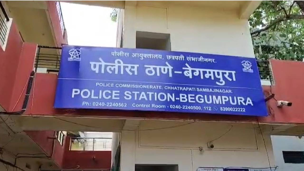 खोली रिकामी करायची आहे, पॅकिंगला ये सांगत तिला बोलावलं अन्... तिथे नेमकं काय घडलं ? खोली रिकामी करायची आहे, पॅकिंगला ये सांगत तिला बोलावलं अन्... तिथे नेमकं काय घडलं ?