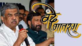 फाशीवर चढवा अथवा तुरूंगात पाठवा, पण... वंदेमातरम वादात काँग्रेसचे प्रदेशाध्यक्ष हे काय बोलून गेले