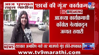 पुण्यात मध्यरात्री राडा, त्या मुलीचा व्हिडीओ आला समोर, माफीचं सत्य....