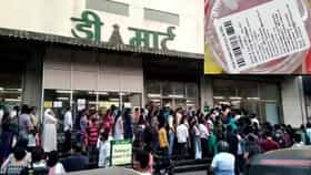 59 रुपयांची ही वस्तू खरेदी करण्यासाठी ग्राहकांची डिमार्टमध्ये गर्दी..