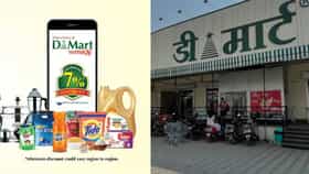 डीमार्ट स्टोअर की डीमार्ट रेडी अ‍ॅप? कुठून खरेदी केल्यास मिळते सूट.