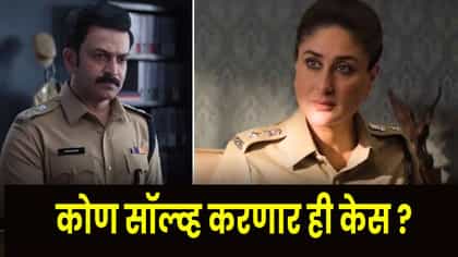 ही तर फक्त सुरुवात.. 'दायरा'चा धडाकेबाज ट्रेलर समोर.