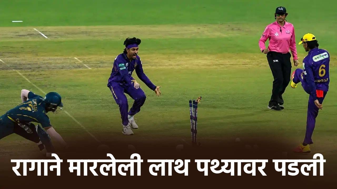Video: पराभव मान्य करून चेंडूवर जोरात मारली लाथ आणि सामना झाला टाय, सुपर ओव्हरमध्ये निकाल Video: पराभव मान्य करून चेंडूवर जोरात मारली लाथ आणि सामना झाला टाय, सुपर ओव्हरमध्ये निकाल