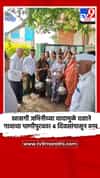 खासगी जमिनीच्या वादामुळे दसाने गावाचा पाणीपुरवठा 4 दिवसांपासून ठप्प