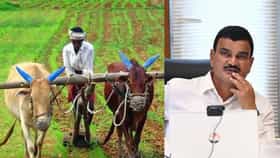 कर्जमाफीची दुसरी यादी कधी येणार? थेट कृषी मंत्र्यानेच दिली गुड न्यूज.