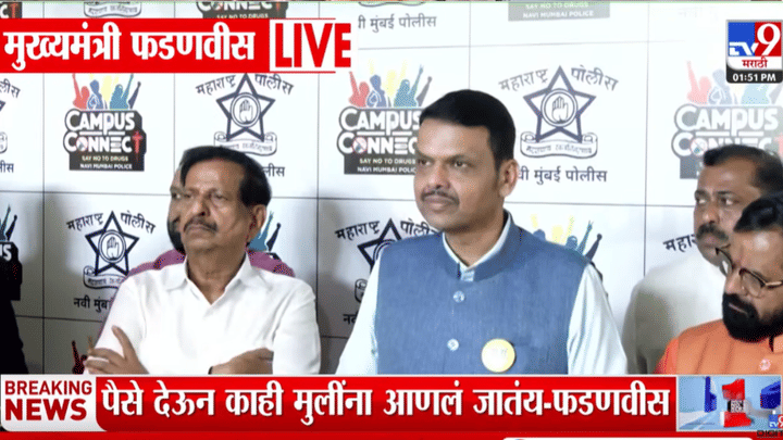 देवेंद्र फडणवीस यांचा काँग्रेसवर गंभीर आरोप: राहुल गांधींच्या प्रचारासाठी इन्फ्लुएंसर्सना तब्बल... देवेंद्र फडणवीस यांचा काँग्रेसवर गंभीर आरोप: राहुल गांधींच्या प्रचारासाठी इन्फ्लुएंसर्सना तब्बल...