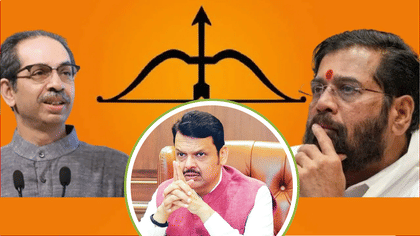 फडणवीस राज्यपालांना... कोर्टातील सुनावणीदरम्यान प्रथमच आलं फडणवीसांचं.