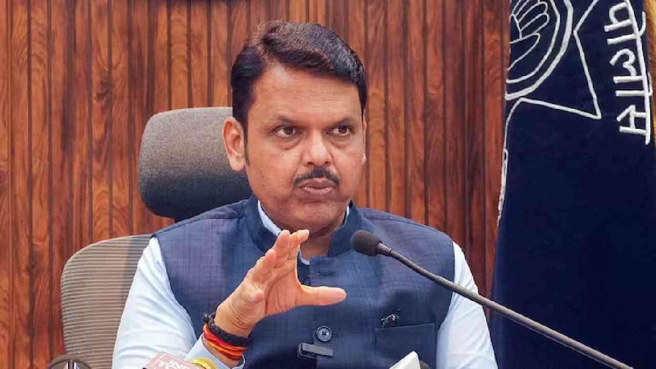 Devendra Fadnavis : लाडकी बहिण योजनेचे पैसे कधीपर्यंत मिळत राहणार? देवेंद्र फडणवीसांकडून महत्वाची अपडेट Devendra Fadnavis : लाडकी बहिण योजनेचे पैसे कधीपर्यंत मिळत राहणार? देवेंद्र फडणवीसांकडून महत्वाची अपडेट