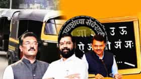 प्रताप सरनाईकांचा निर्णय फिरवला, मराठी भाषेसंदर्भातील फडणवीसांच्या निर्णयावरून महायुतीत धुसफूस? घडलं काय?