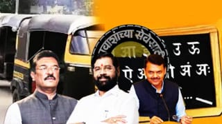 प्रताप सरनाईकांचा निर्णय फिरवला, मराठी भाषेसंदर्भातील फडणवीसांच्या निर्णयावरून महायुतीत धुसफूस? घडलं काय?