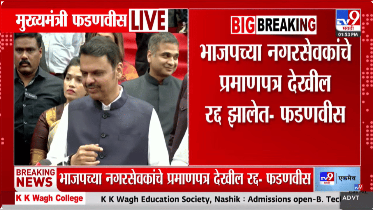 जरांगे पाटलांच्या आरोपांवर मुख्यमंत्री फडणवीसांची पहिली प्रतिक्रिया; थेट म्हणाले कोर्टात…