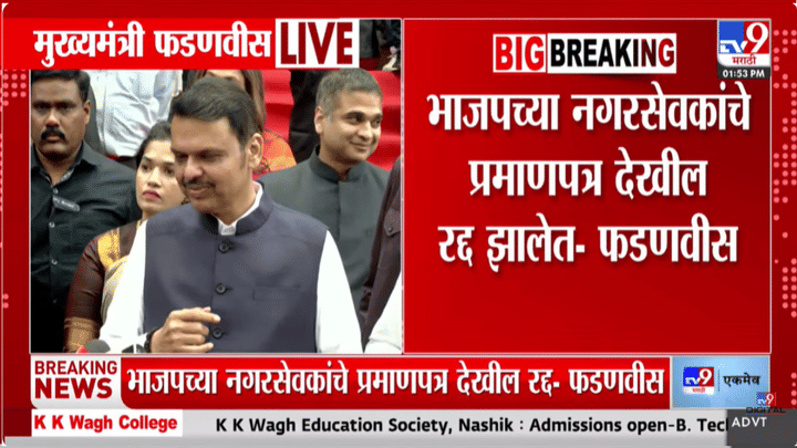 जरांगे पाटलांच्या आरोपांवर मुख्यमंत्री फडणवीसांची पहिली प्रतिक्रिया; थेट म्हणाले कोर्टात... जरांगे पाटलांच्या आरोपांवर मुख्यमंत्री फडणवीसांची पहिली प्रतिक्रिया; थेट म्हणाले कोर्टात...