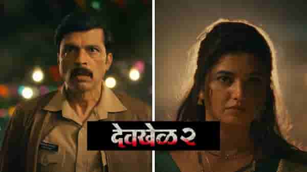 Devkhel 2: प्राजक्ता माळीचा असा अवतार कधी पाहिलाच नसेल; देवखेळ 2चा अंगावर काटा आणणारा टीझर
