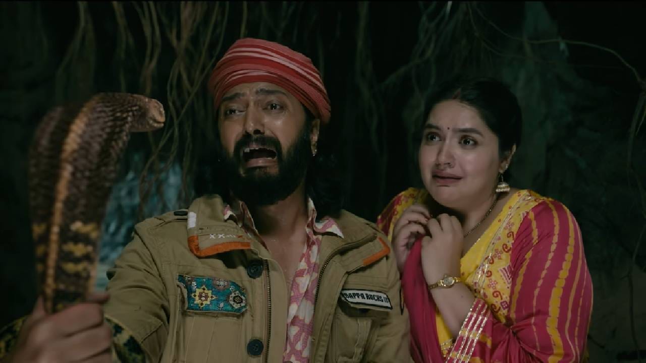 'कोईमोई'ने दिलेल्या वृत्तानुसार, 'धमाल 4'ने पहिल्याच आठवड्यात तब्बल 99.9 कोटी रुपयांचा गल्ला जमवला. त्यानंतर दुसऱ्या आठवड्यात कमाईत बरीच घट झाली. दुसऱ्या आठवड्यात फक्त 44.24 कोटी रुपये आणि तिसऱ्या आठवड्यात 19.87 कोटी रुपयांची कमाई झाली. तर चौथ्या आठवड्यातील कमाईचा आकडा 9.18 कोटी रुपयांपर्यंत पोहोचला.