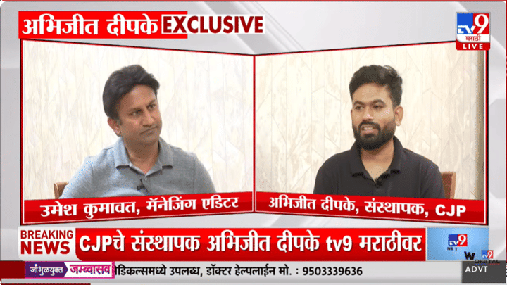Exclusive | माझा फोन हिसकावला, खूप मारलं नंतर... अभिजीत दीपकेने सांगितलं जंतर-मंतरवर पहिल्या दिवशी काय घडलं? Exclusive | माझा फोन हिसकावला, खूप मारलं नंतर... अभिजीत दीपकेने सांगितलं जंतर-मंतरवर पहिल्या दिवशी काय घडलं?