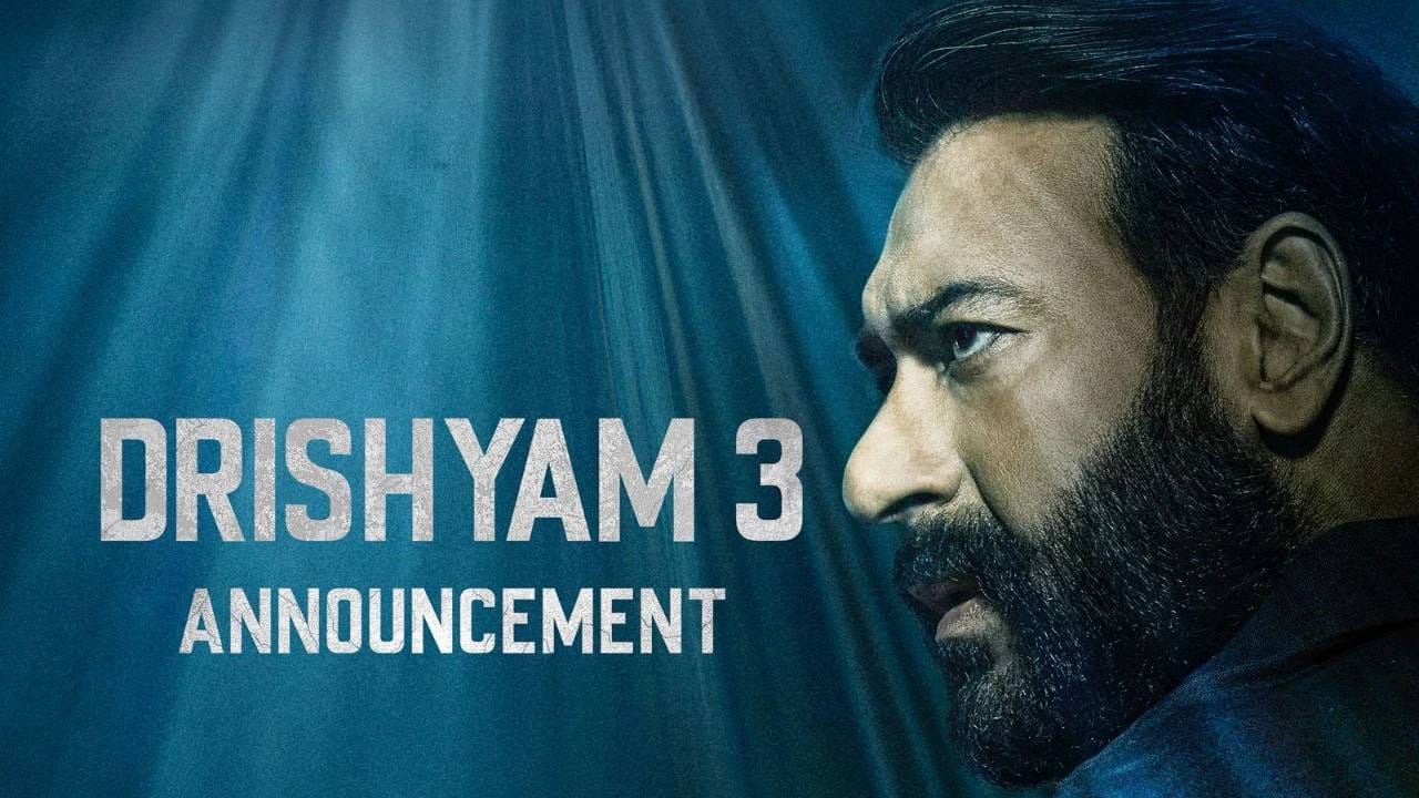 आता तिसऱ्या भागात 'द कन्क्लुजन' या नावामुळे विजय आणि त्याच्या कुटुंबाच्या या संघर्षाचा शेवट नेमका कसा होणार, याची उत्सुकता वाढली आहे. विजय पुन्हा एकदा पोलिसांना चकवणार की यावेळी त्याचं सत्य समोर येणार, हा मोठा प्रश्न आहे. या चित्रपटाचं शूटिंग डिसेंबरमध्ये सुरू झालं होतं. अजय देवगणच्या या फ्रँचाइजीला प्रेक्षकांचा मोठा प्रतिसाद मिळाल्याने तिसऱ्या भागाकडूनही मोठ्या अपेक्षा आहेत. 
