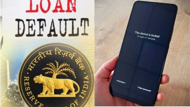 EMI भरला नाही तर मोबाईल होणार नाही लॉक, RBI चा नियमात मोठा बदल, थेट ग्राहकांना..
