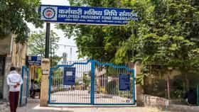 नोकरी गेली? मग PF पैशांचं काय होणार? ईपीएफओचा नियम जाणून घ्या