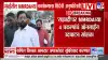 मुंबईतील एमएमआरडीएच्या कार्यक्रमाला उपमुख्यमंत्री एकनाथ शिंदे अनुपस्थित