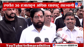 पहिला नंबर माझा... ठाण्यात वार्षिक मॅरेथॉनमध्ये उपमुख्यमंत्री एकनाथ शिंदेही धावले, पहा व्हिडीओ