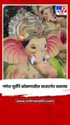 गणेश मूर्तीने कोकणातील बाजारपेठ सजल्या
