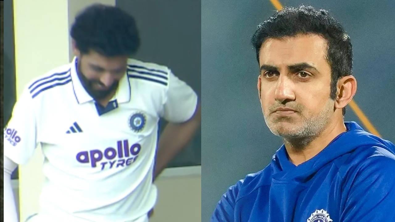 Ravindra Jadeja : ड्रेसिंग रुममधला तो व्हिडीओ व्हायरल, रविंद्र जडेजाने थेट गौतम गंभीरसमोर... नेमकं काय घडलं? Ravindra Jadeja : ड्रेसिंग रुममधला तो व्हिडीओ व्हायरल, रविंद्र जडेजाने थेट गौतम गंभीरसमोर... नेमकं काय घडलं?
