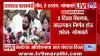 भरत गोगावले यांची घोषणा: रायगडचा पालकमंत्री मीच, लवकरच निर्णय