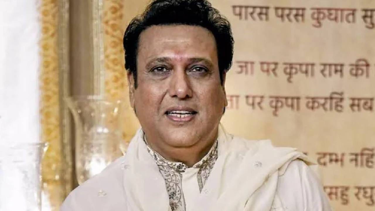 ‘सगळं संपलं’, वाईट काळात गोविंदाने केला होता जीवन संपविण्याचा विचार? नेमकं काय घडलेलं? ‘सगळं संपलं’, वाईट काळात गोविंदाने केला होता जीवन संपविण्याचा विचार? नेमकं काय घडलेलं?