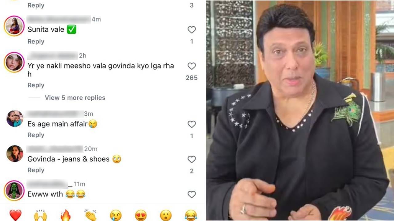 गोविंदा आणि कोमलचा व्हिडीओ सोशल मीडियावर व्हायरल होताच नेटतकऱ्यांनी टीका करण्यास सुरुवात केली आहे. एका यूजरने या व्हिडीओवर कमेंट करत 'या वयात अफेअर?' असे म्हटले आहे. तर दुसऱ्या एका युजरने, 'म्हातारचाळे सुचले आहेत' असे म्हणत गोविंदाला सुनावले आहे. तर तिसऱ्या एका यूजरने, 'हे सर्व स्वस्त मिशो वरुन खरेदी केल्यासारखे वाटत आहे' अशी टीका केली आहे.