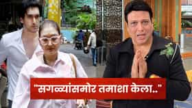Govinda: सगळ्यांसमोर तमाशा केला, सुनिता अहुजावर गोविंदाचा मॅनेजर संतापला; घटस्फोटावर मोठं वक्तव्य