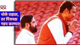 भोळे राहाल, तर मित्रपक्ष गडप करणार! भाजपविरोधात हा नेता मैदानात.