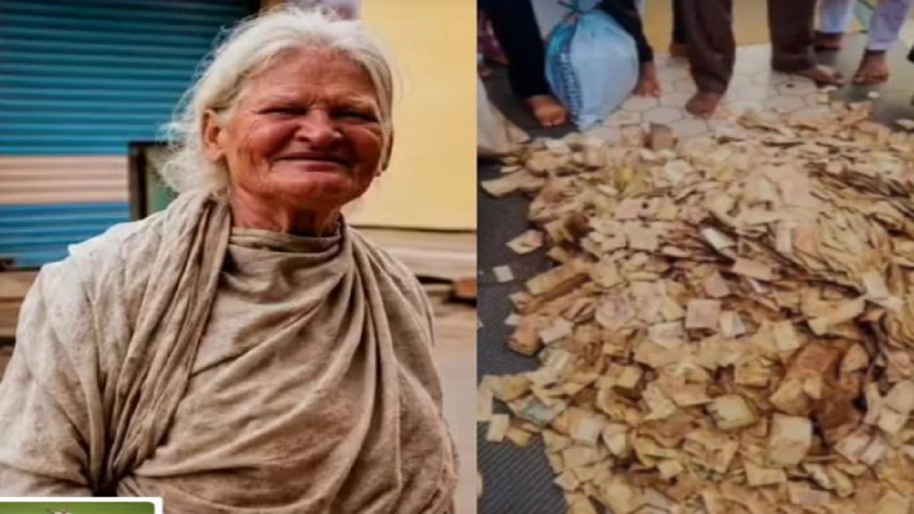 VIDEO : 10 बाय 10 ची रुम, नोटांनी भरलेल्या 30 बॅगा, महिला भिकाऱ्याच्या घरात इतका पैसा मिळाला, आकडा ऐकून थक्क व्हाल VIDEO : 10 बाय 10 ची रुम, नोटांनी भरलेल्या 30 बॅगा, महिला भिकाऱ्याच्या घरात इतका पैसा मिळाला, आकडा ऐकून थक्क व्हाल