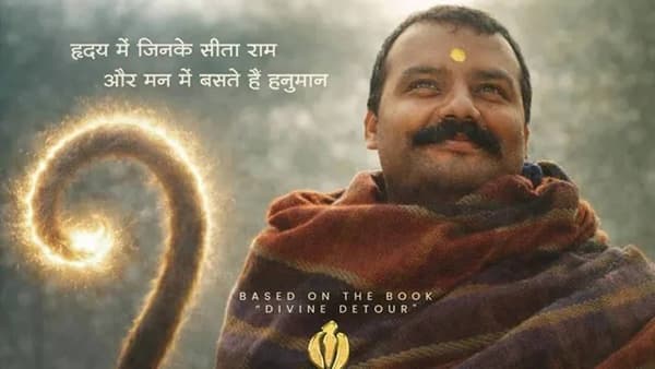 बॉक्स ऑफिसवर एखादा चित्रपट कधी आणि कसा प्रेक्षकांच्या पसंतीस उतरतो, याचा अंदाज बांधणं अनेकदा कठीण असतं. याचाच प्रत्यय सध्या ‘हनुमान अंश’ या चित्रपटाच्या कमाईवरून येत आहे. कोणताही मोठा गाजावाजा किंवा तगडी प्रमोशनल मोहीम नसताना प्रदर्शित झालेल्या या आध्यात्मिक चित्रपटाने बॉक्स ऑफिसवर अनपेक्षितपणे जोरदार कमबॅक केला आहे.