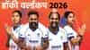 Hockey WC 2026: हॉकी वर्ल्डकप स्पर्धेचं संपूर्ण वेळापत्रक एका क्लिकवर, या दिवशी भारत पाकिस्तान भिडणार